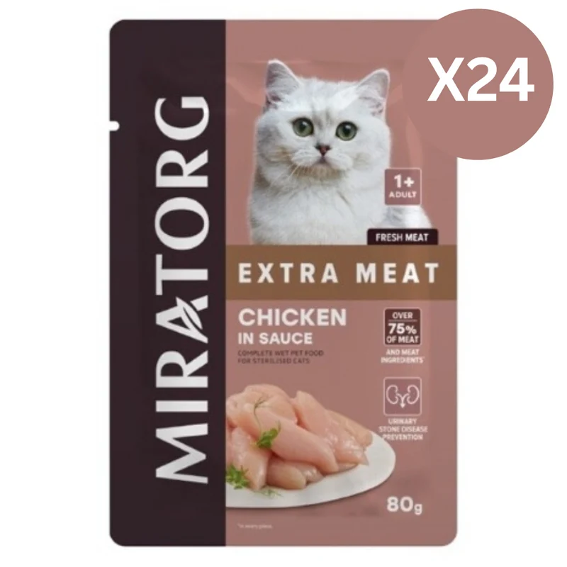 Miratorg EXTRA MEAT With Chicken In Sauce For Sterilised Cat Wet Food